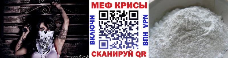 Магазины продажи наркотиков Гаврилов-Ям КОКАИН  ссылка на мегу ссылки  Канабис  Гашиш  А ПВП 