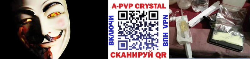 A-PVP СК  Гаврилов-Ям 