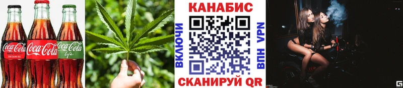 Печенье с ТГК конопля  OMG   Гаврилов-Ям  продажа наркотиков 