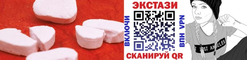 наркошоп  это состав  ЭКСТАЗИ Cube  Гаврилов-Ям 
