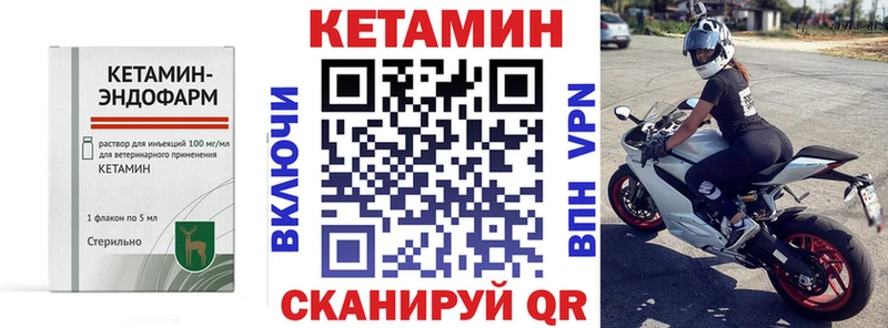 КЕТАМИН ketamine  где найти   Гаврилов-Ям 