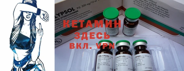 мескалин Верхнеуральск
