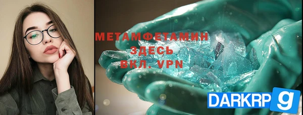 ГАЛЛЮЦИНОГЕННЫЕ ГРИБЫ Володарск