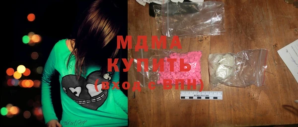 марки nbome Ахтубинск