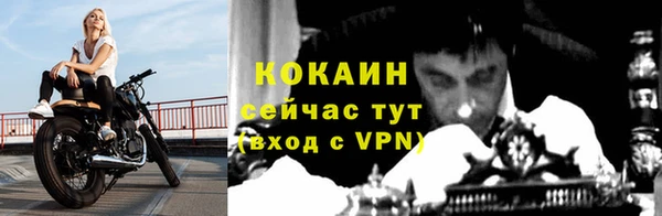 прущий лед Верхний Тагил