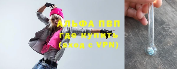 ГАЛЛЮЦИНОГЕННЫЕ ГРИБЫ Володарск