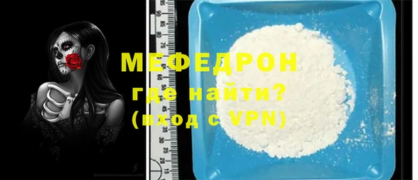 прущий лед Верхний Тагил