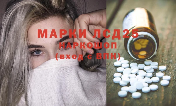 мескалин Верхнеуральск