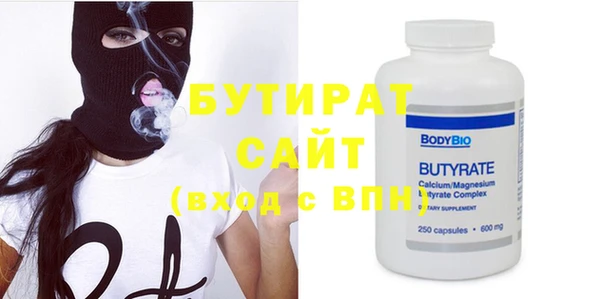 спайс Верея