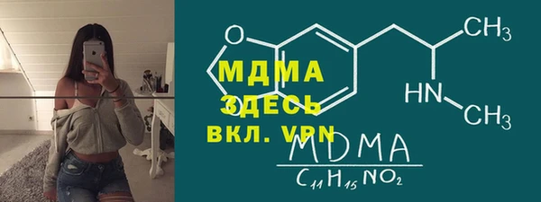синтетический гашиш Волосово
