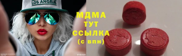 альфа пвп VHQ Семилуки