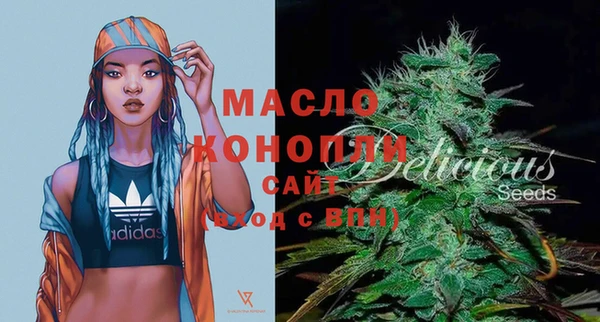 марки nbome Ахтубинск