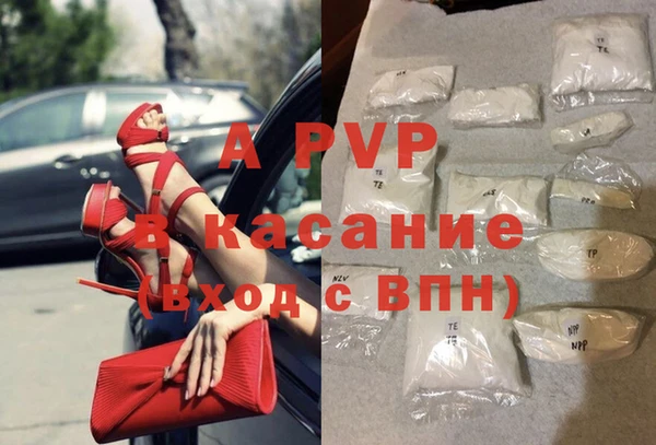 марки nbome Ахтубинск