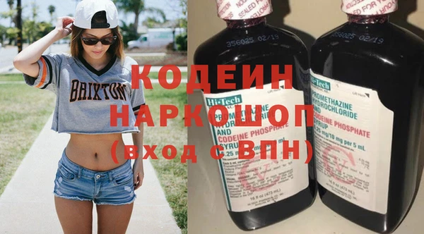 марки nbome Ахтубинск