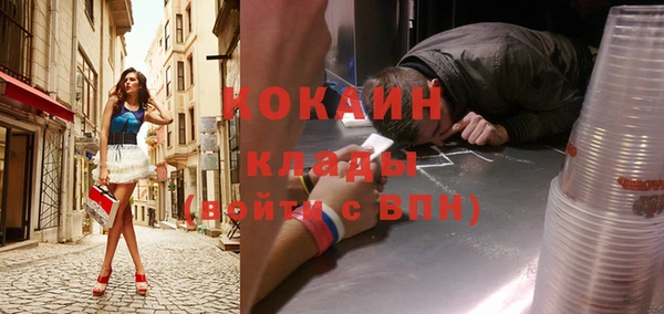 спайс Верея