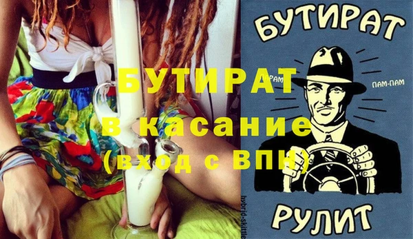 синтетический гашиш Волосово