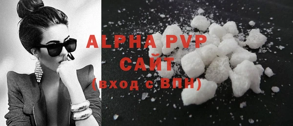 синтетический гашиш Волосово