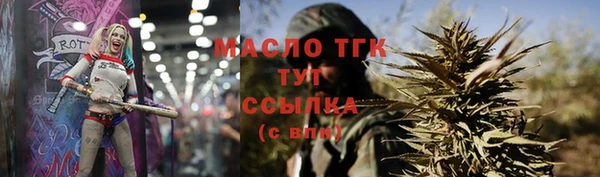 марки nbome Ахтубинск