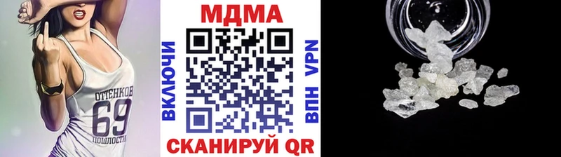 МДМА VHQ Гаврилов-Ям