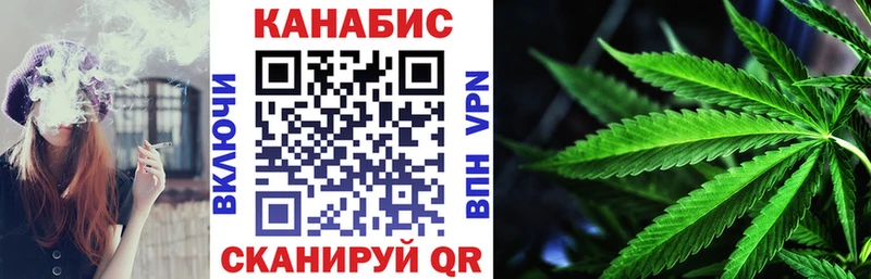 закладки  Гаврилов-Ям  Шишки марихуана гибрид 